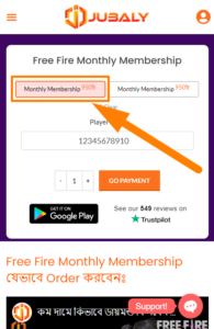 monthly membership free fire diamond top up step 1